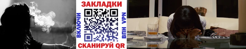 Купить Каннабис  КОКАИН  Мефедрон  Кыштым