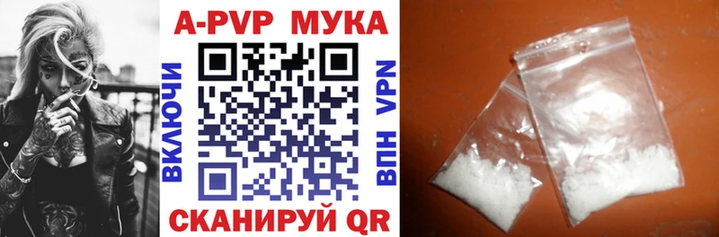 Купить  Кыштым  Alpha-PVP VHQ 