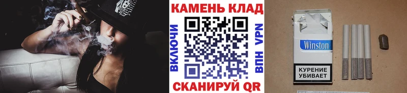 Купить закладки  Кыштым  Гашиш Cannabis 