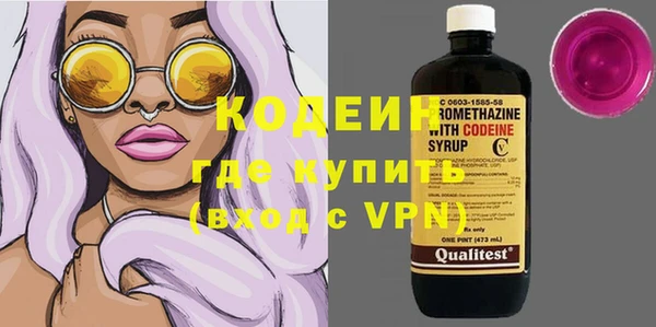 скорость Нефтегорск