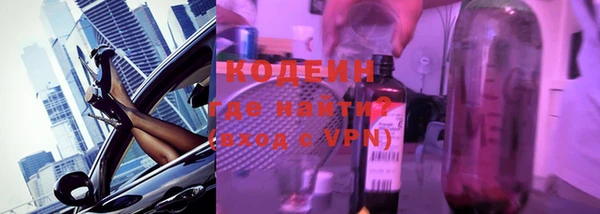 кокаин перу Нефтекумск