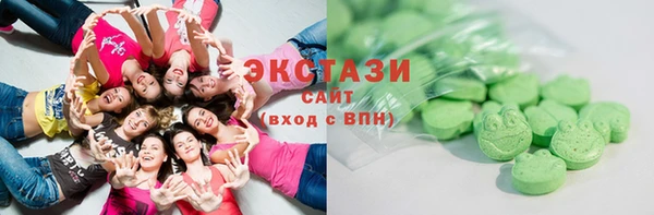MDMA Нея