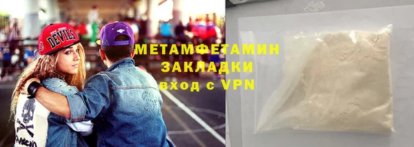 кокаин перу Нефтекумск