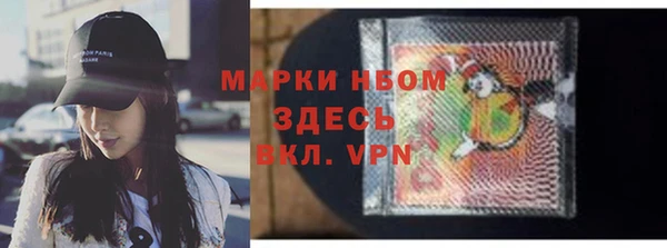 кокаин перу Нефтекумск