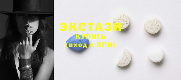 скорость Нефтегорск