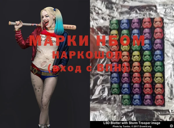 мефедрон VHQ Нестеровская