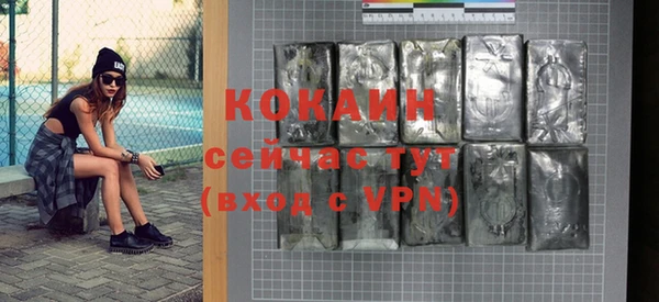 скорость Нефтегорск