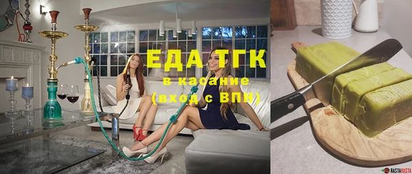 скорость Нефтегорск