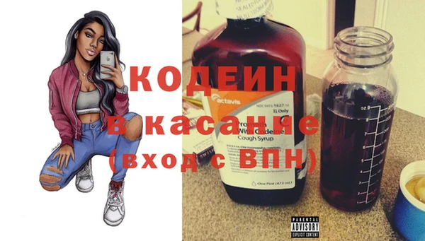 скорость Нефтегорск