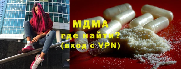 кокаин перу Нефтекумск