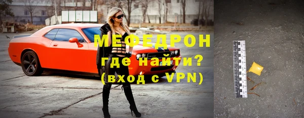 кокаин перу Нефтекумск
