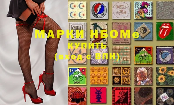 MDMA Нея