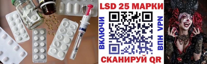 Купить  Кыштым  Лсд 25 экстази ecstasy 