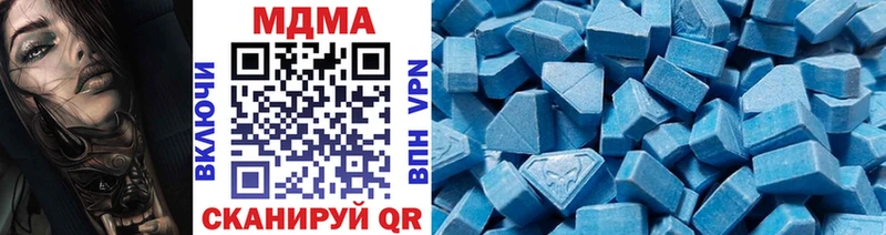 MDMA кристаллы  Купить закладки  Кыштым 
