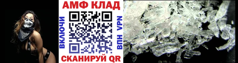 Купить где  Кыштым  Первитин кристалл 