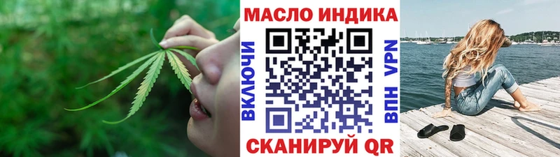 Дистиллят ТГК жижа  Купить  Кыштым 